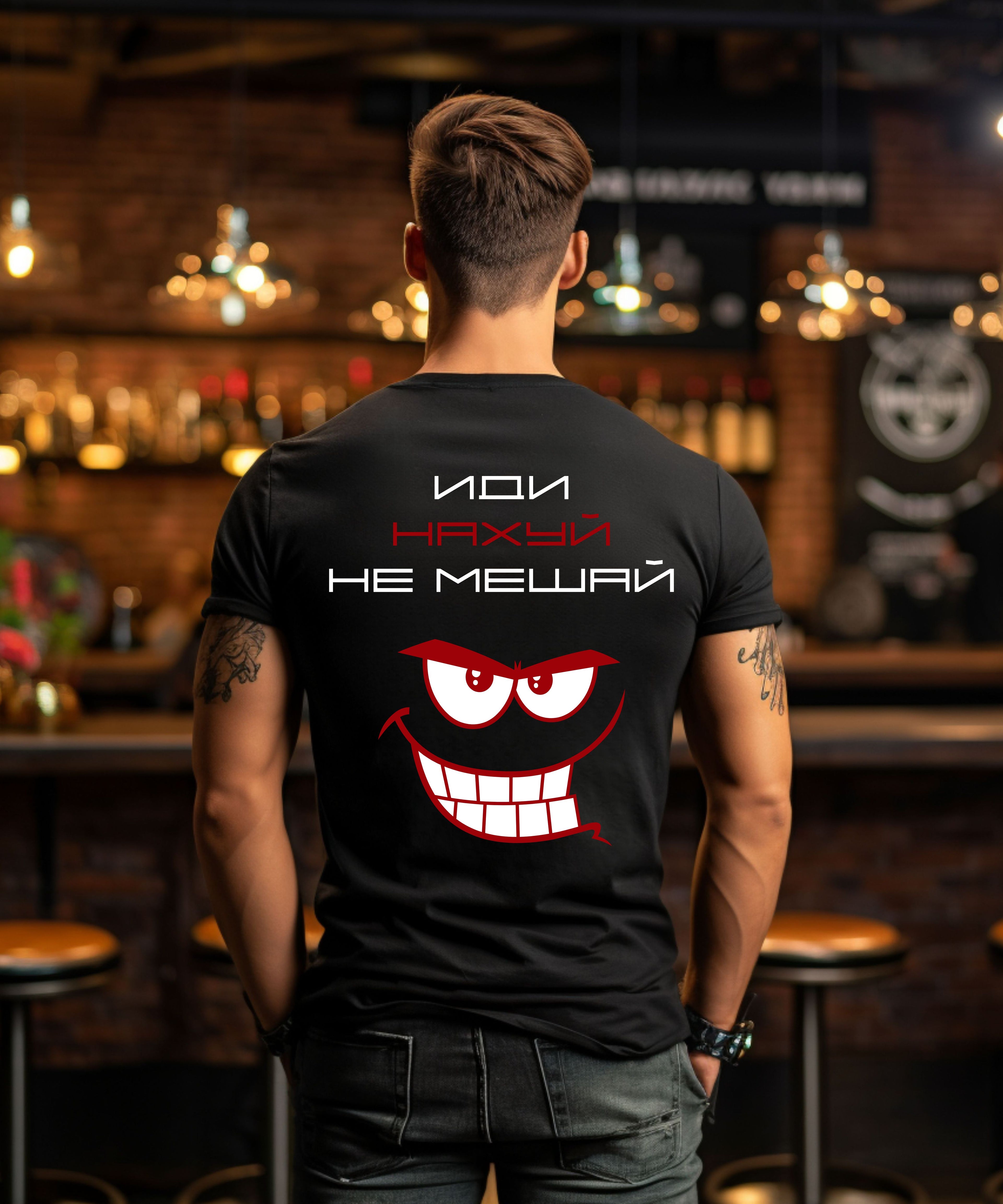 Statement Shirt Idi Nahui