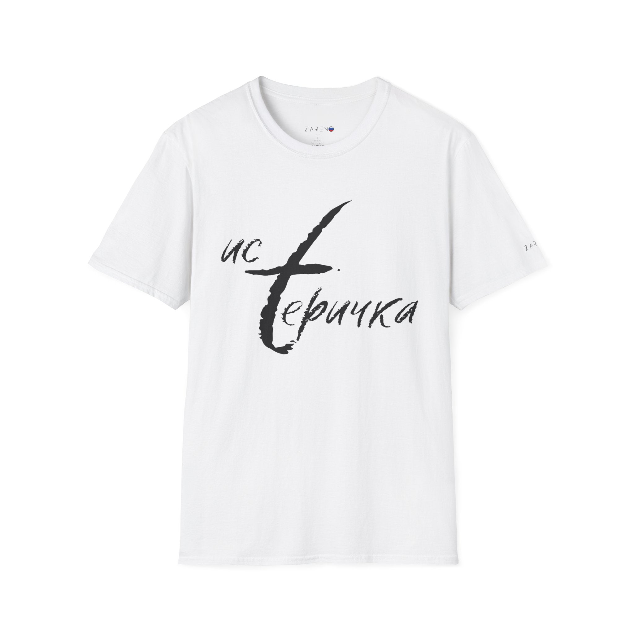 Vorderansicht des weißen Истеричка-T-Shirts für Damen