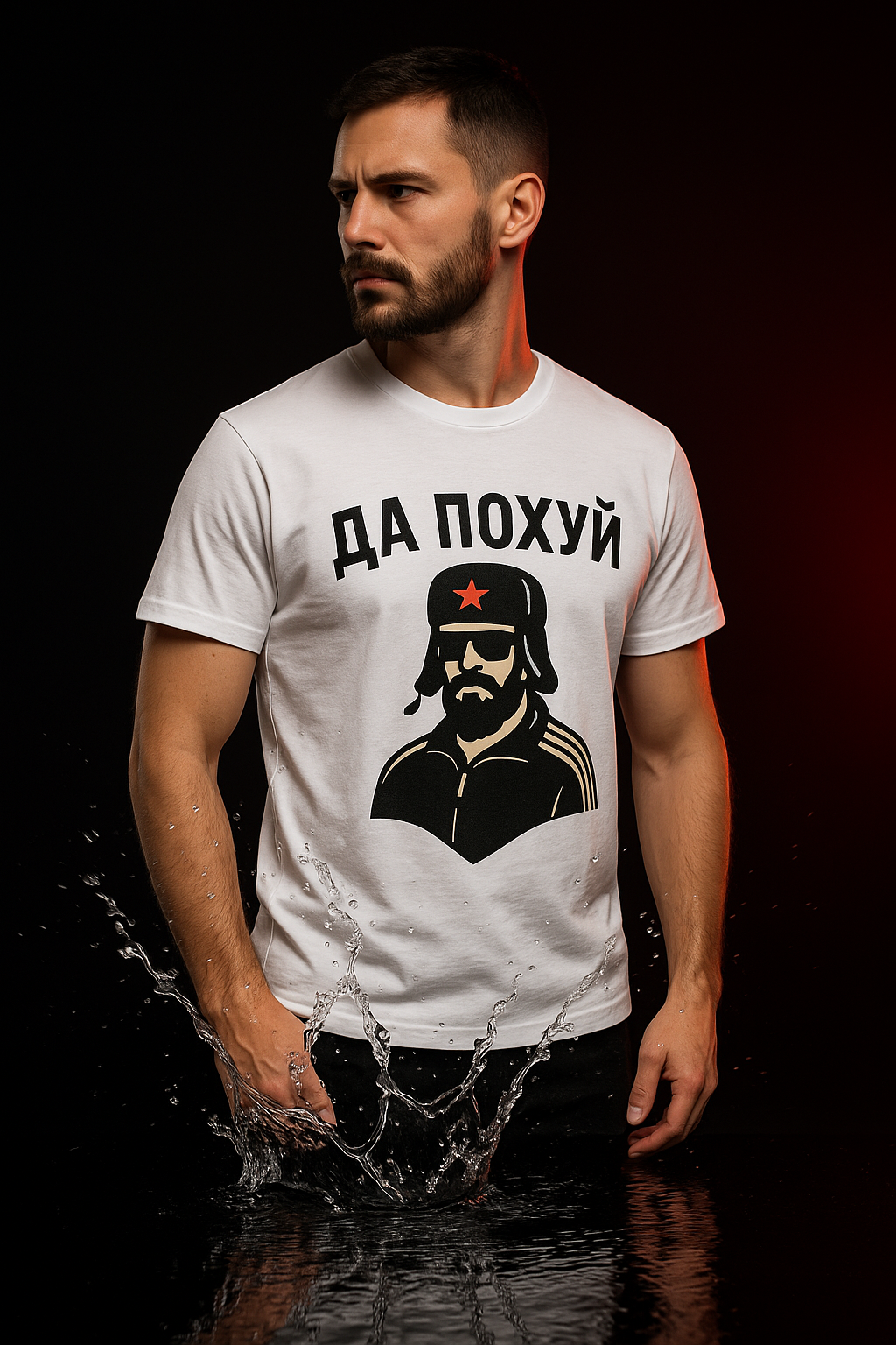 “Да Похуй” T-Shirt – Slavik Style meets statement!