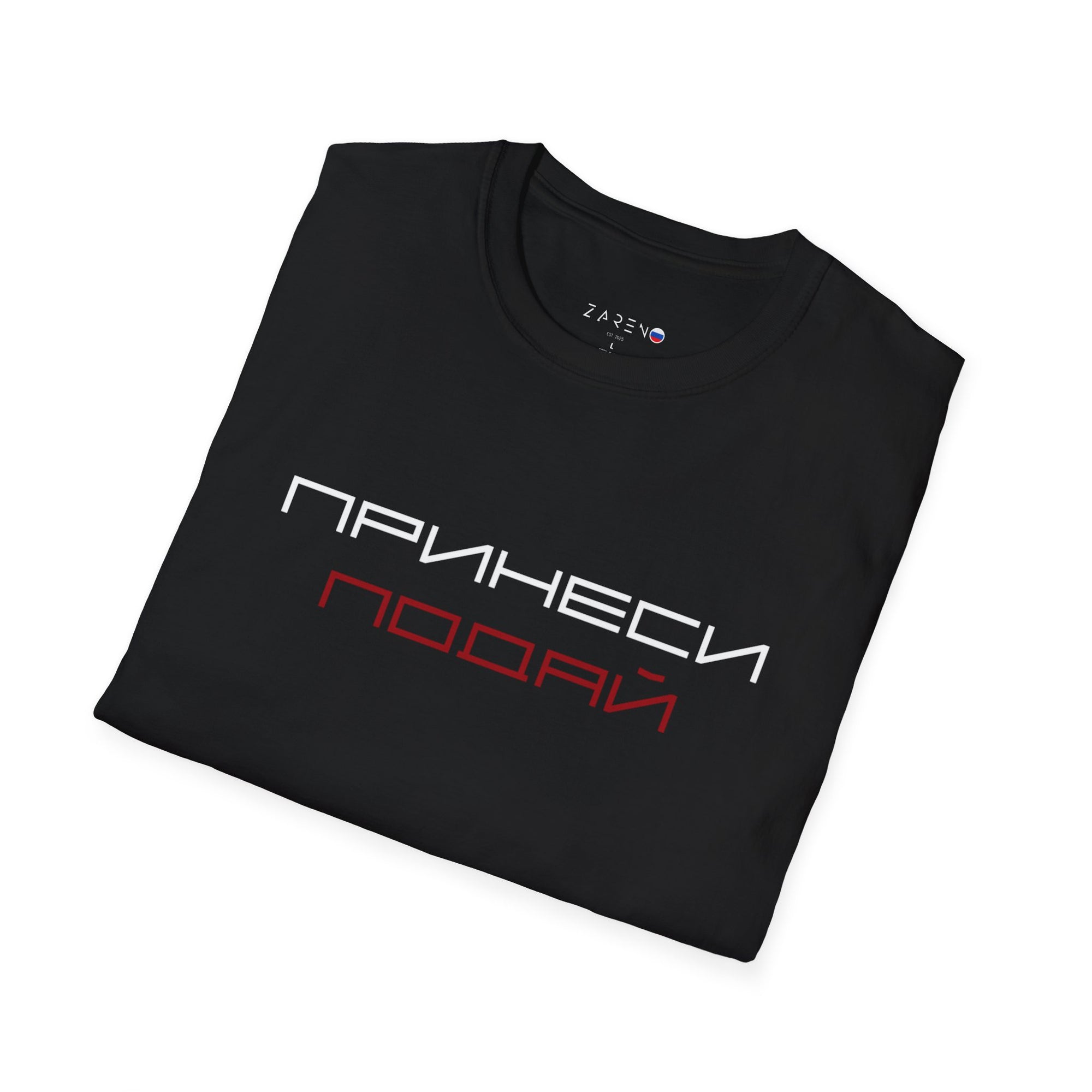 Statement Shirt Idi Nahui
