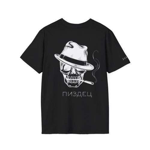 Zareno T-Shirt von Hinten mit dem Totenkopf der raucht und der Aufschrift pisdez 