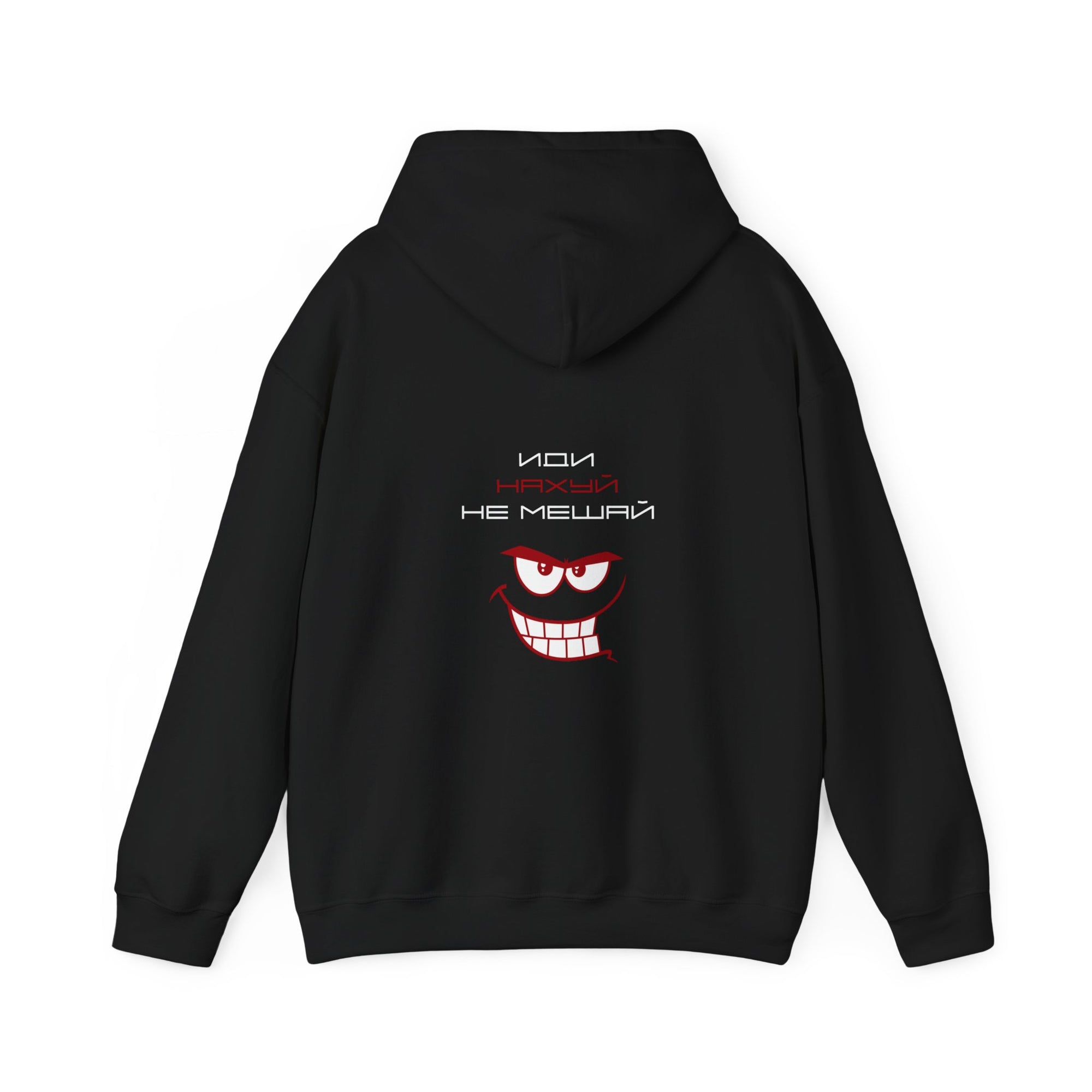 Prinisi Podai idi nahui Hoodie – schwarzer Zareno Statement-Hoodie