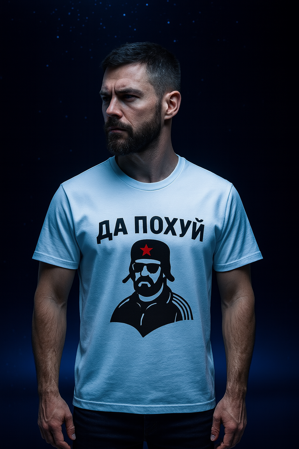 “Да Похуй” T-Shirt – Slavik Style meets statement!