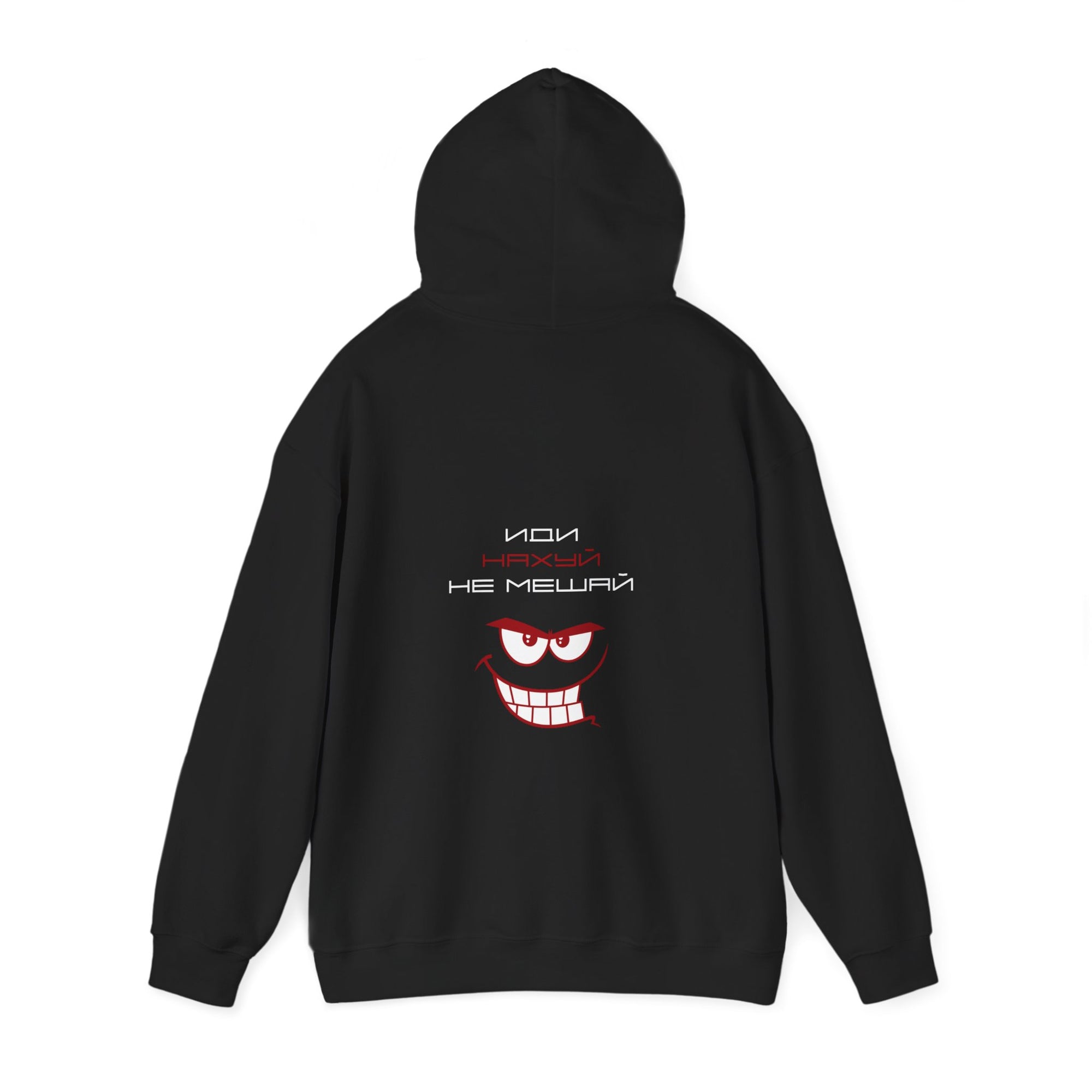 Prinisi Podai idi nahui Hoodie – schwarzer Zareno Statement-Hoodie