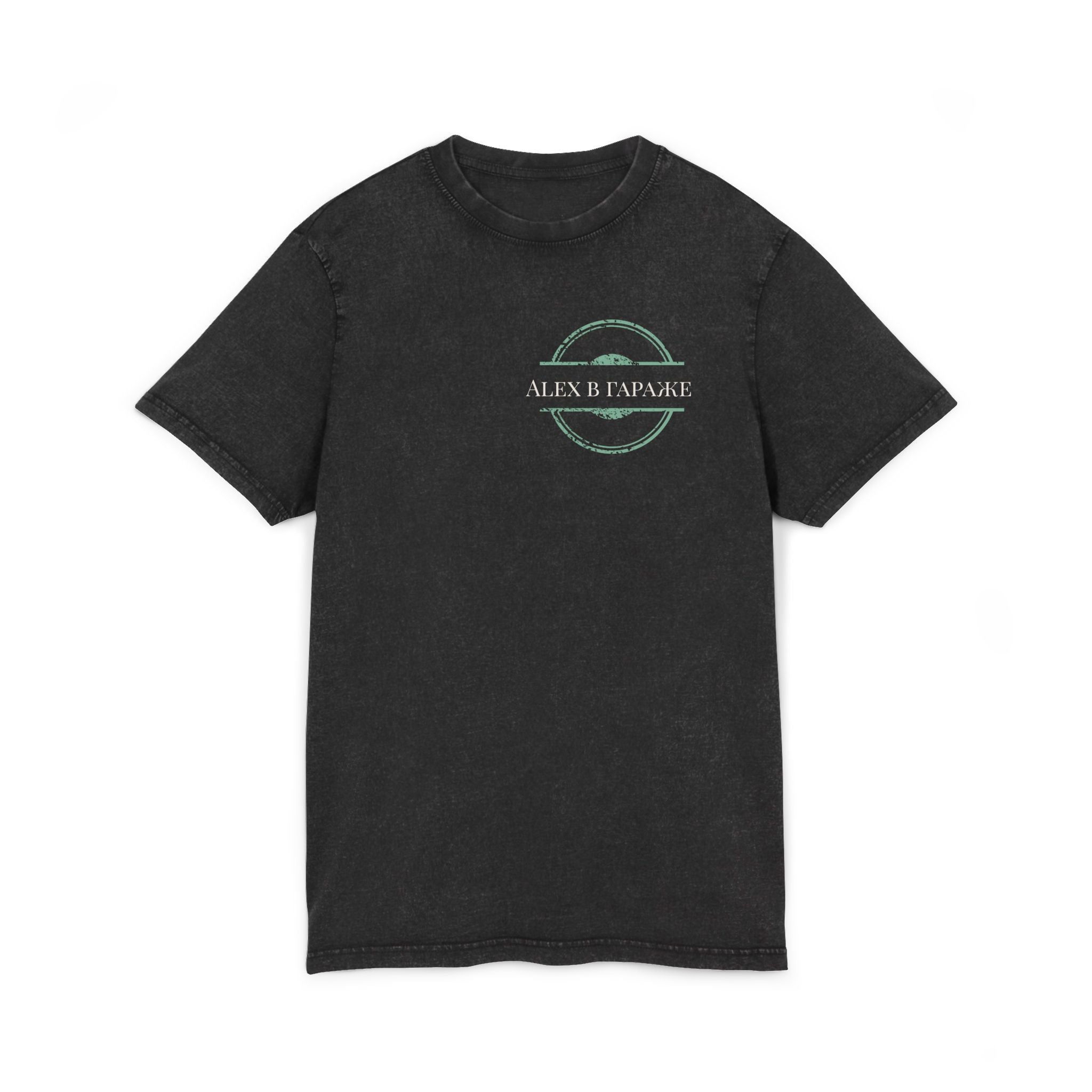 Acid Washed personalisiert mit Namen, Lada Liebhaber