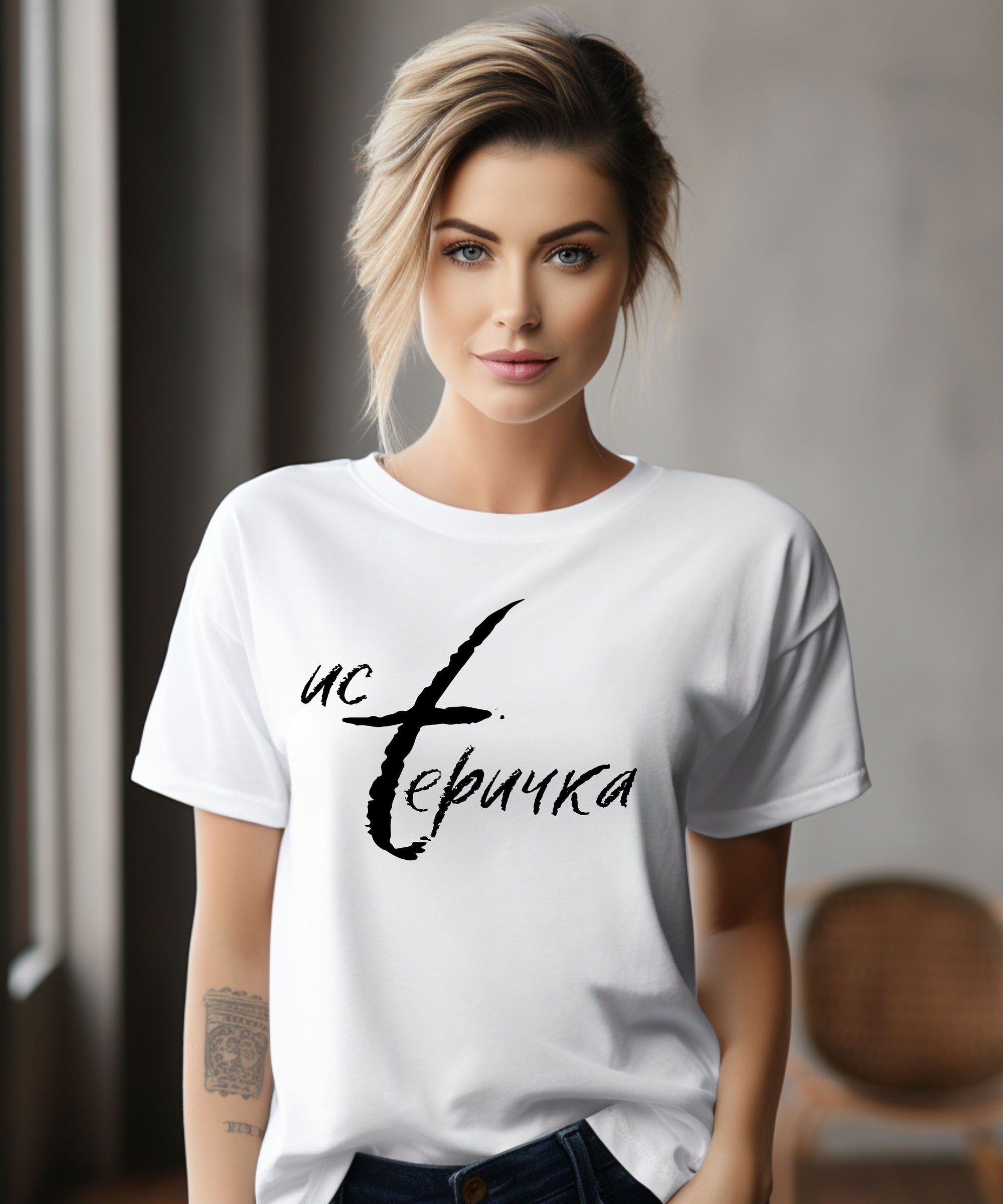 Model trägt weißes Damen-T-Shirt mit schwarzem Истеричка-Schriftzug